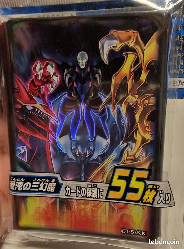 beast card sleeves Beast Gohan Standard Sleeves 65x