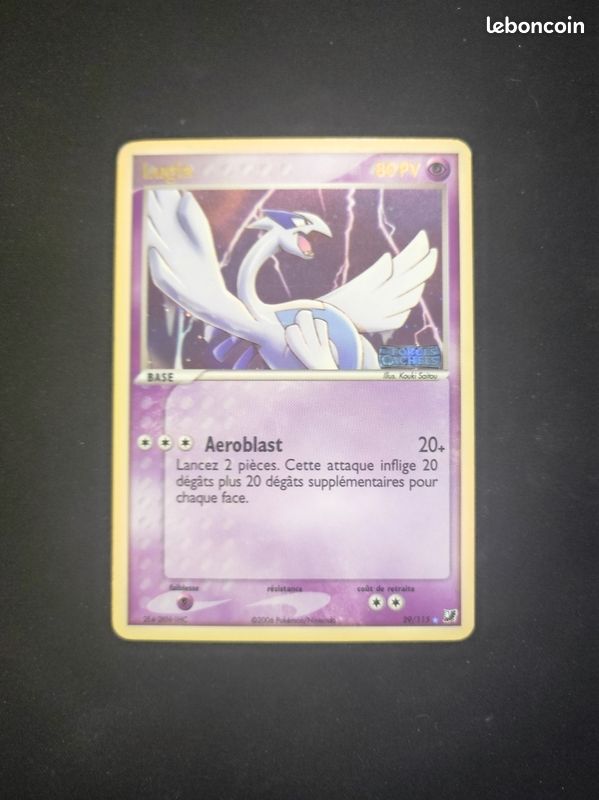 Lugia 29/115 (image 1)