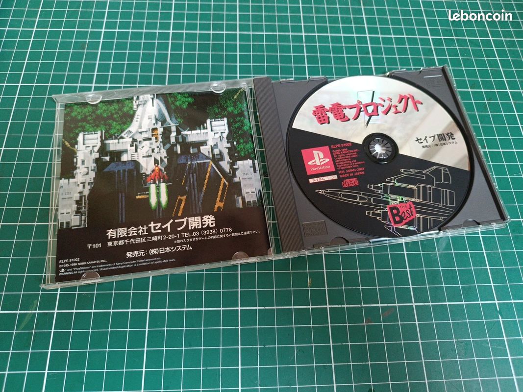 Proyecto Raiden - Juego de PS1 - vGames retro