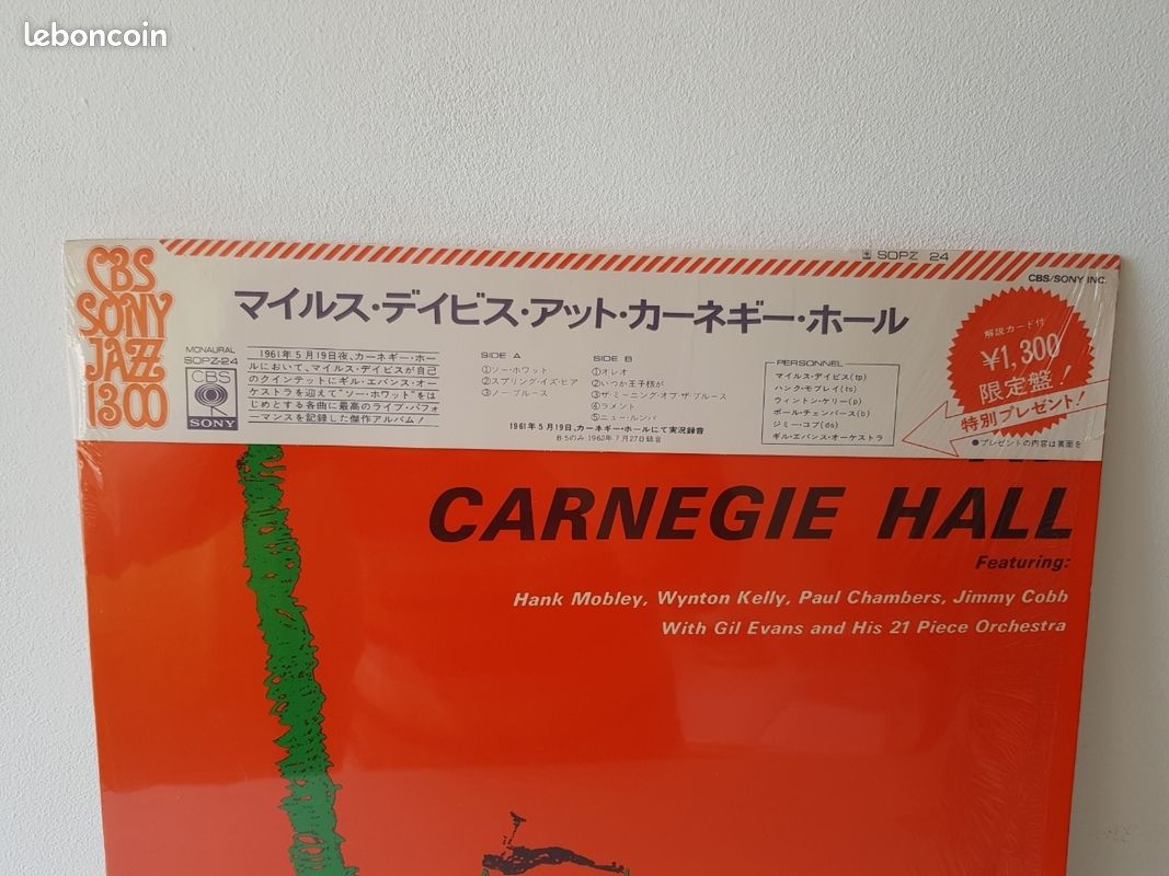 Miles Davis Vynile édition Japon (image 3)