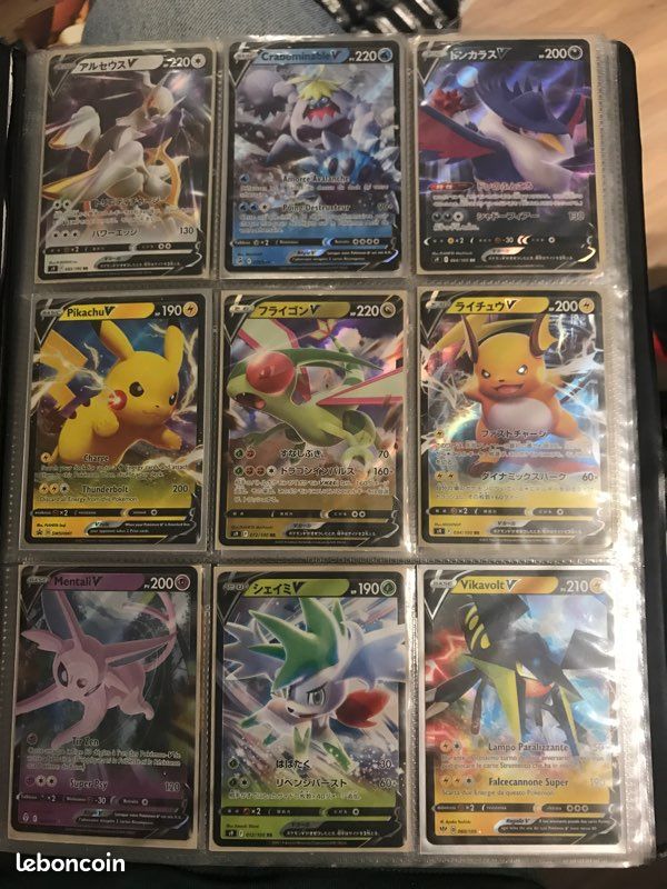 Carte Pokémon (image 1)