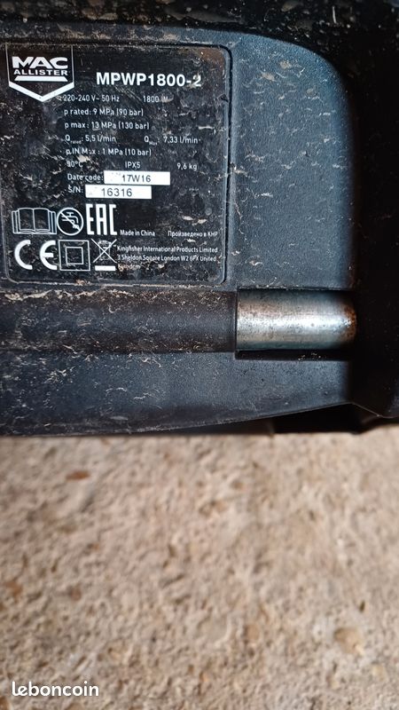 Karcher Mac Allister (image 2)