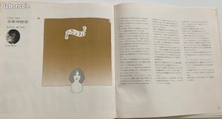 LP 33T Francis Lai ‎– Best Of Best Mood Pops 18 Series Vol.4: Francis Lai Themes For Lovers (image 6)