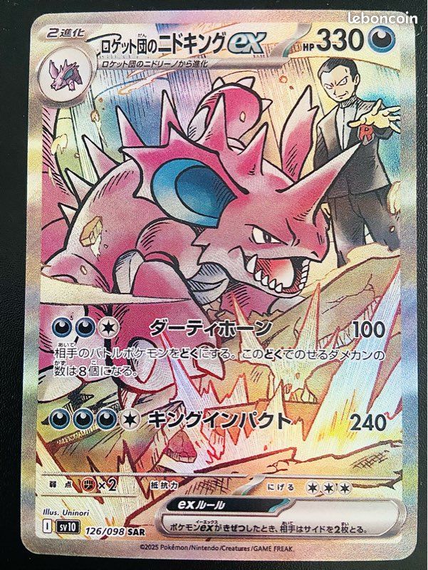 original pokemon card back Japanese S8a 25th Anniversary Old Back Celebrations Pokemon Card Sleeve