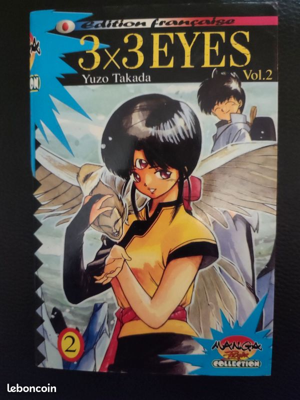 Manga 3x3 Eyes tome 2 (image 1)
