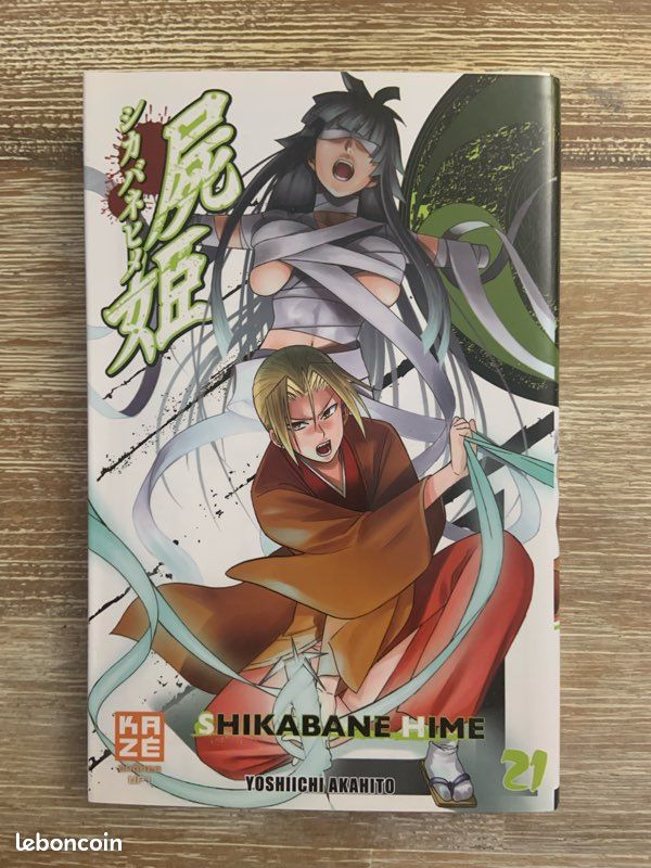 Shikabane hime 21 (image 1)