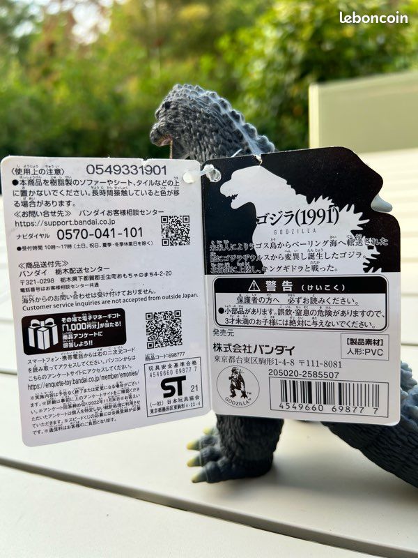 Figurine Godzilla 1991 (Bandai) - Movie Monster Series (Neuf avec étiquette) (image 7)