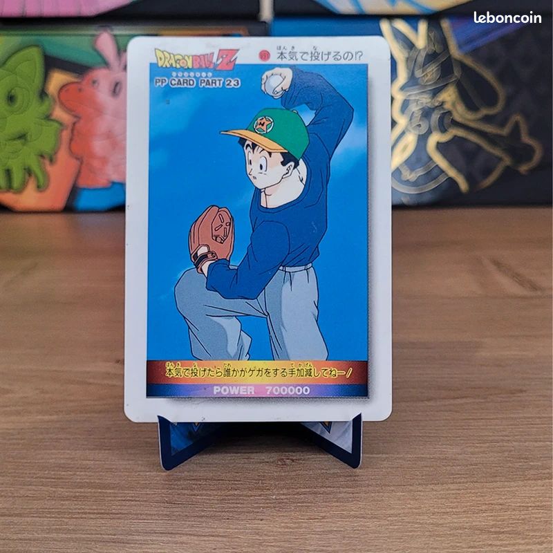 Carte Dragon Ball Z PP Card Part. 23 n°991 Amada 1994 - Collection