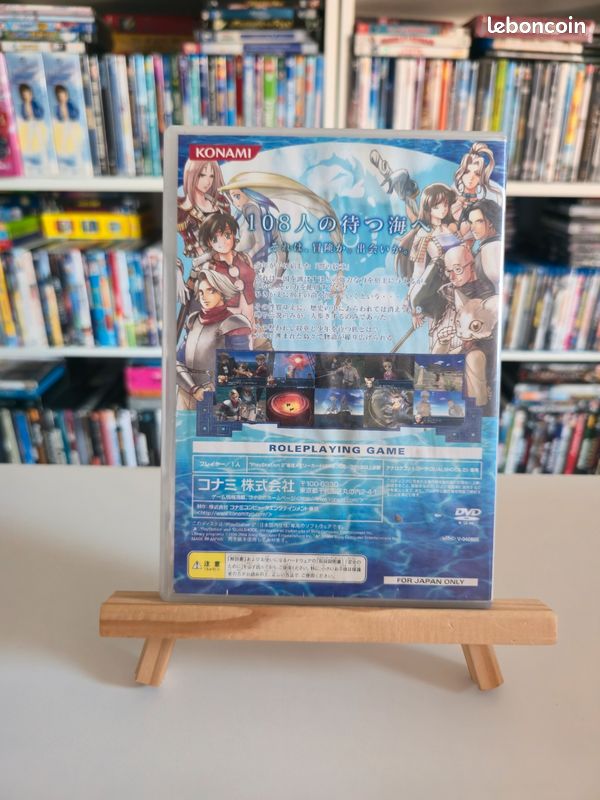 Jeu PS2 Genso Suikoden IV JAP (image 2)