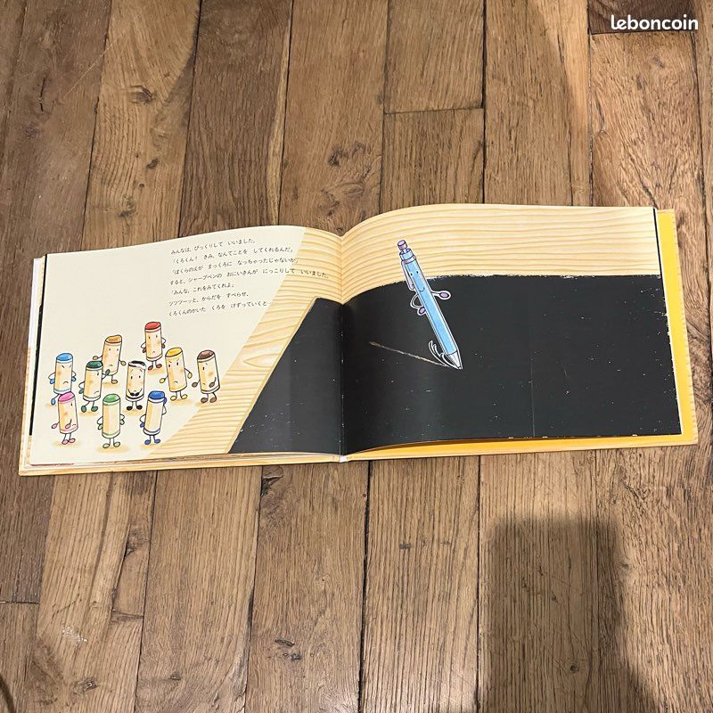 Livre enfant japonais (image 3)