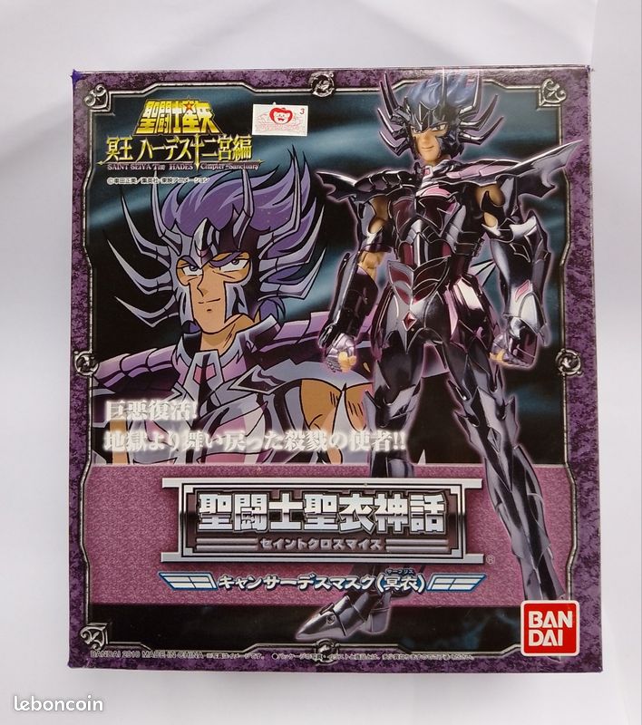 Bandai Myth Cloth - Spectre Alraune - Boîte Scellée D'origine - Saint Seiya