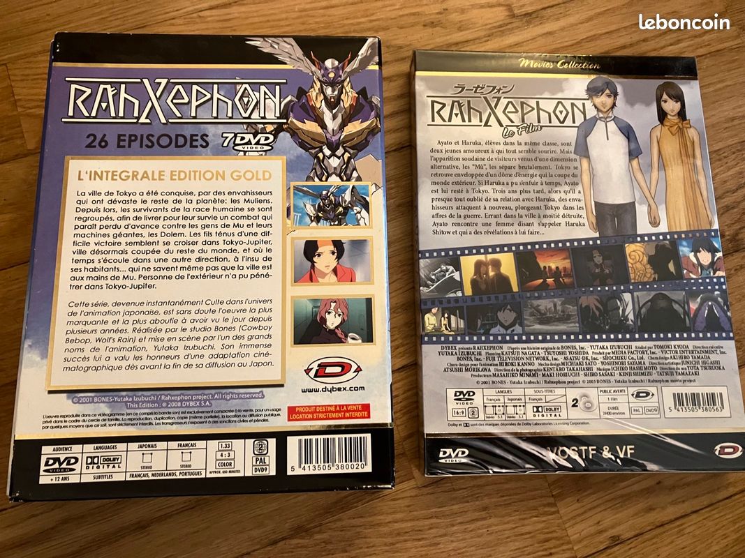 Intégrale dvd rahxephon serie + film vf/vostf (image 2)