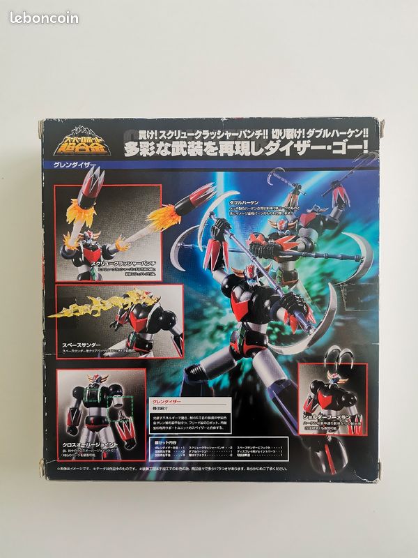 Goldorak super robot chogokin grendizer actarus bandai go nagai goldrake alcor (image 2)