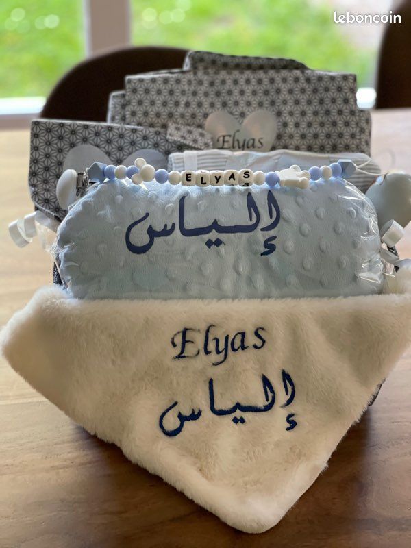 Broderie en arabe ou français (image 8)