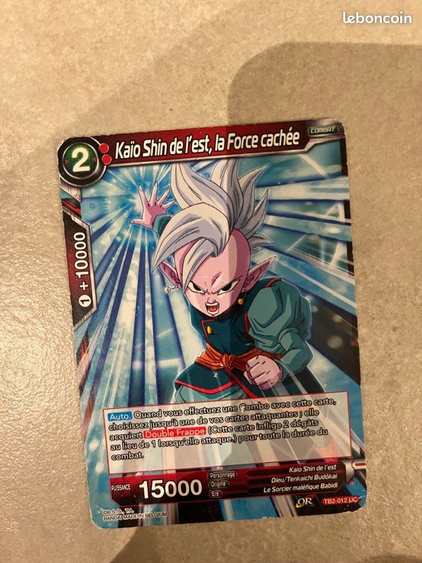 Carte dragon ball (image 1)
