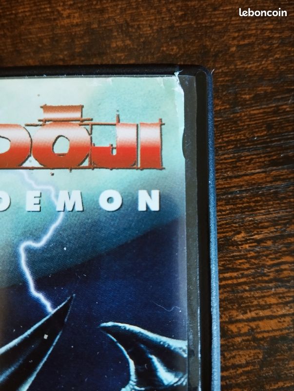 Urotsukidoji La Légende Du Demon DVD (image 2)