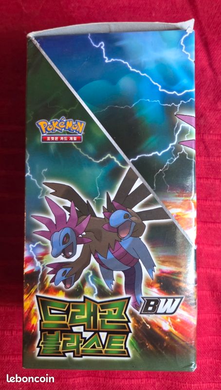 dragon blast booster box Dragon Ball Combined Blast CCG Booster Box (2025) main image 0