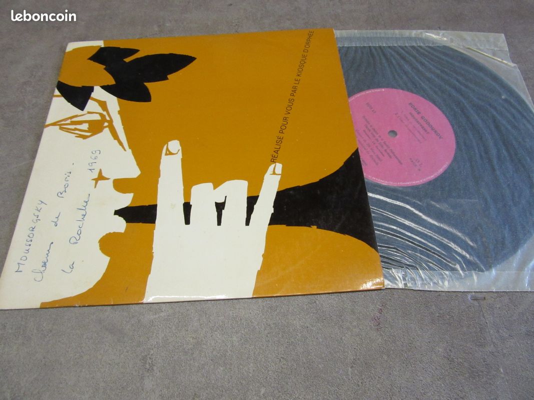 Vinyle 33 tours 25 cm boris godounov moussorgsky kiosque d orphee concert 1969 la rochelle (image 1)