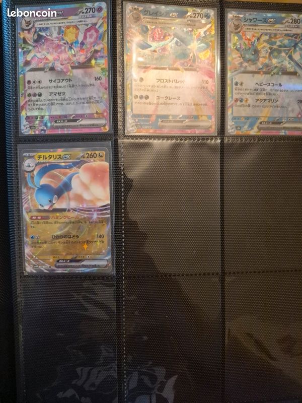 Lot 45 cartes pokemon ex / v / vlax / gx (japonais) (image 4)