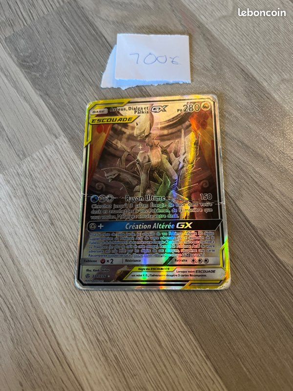 Carte Pokémon (image 1)