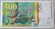 Lot De 4 Billets De 500 Francs Pierre Et Marie Curie 1995 - Numéros Consécutifs