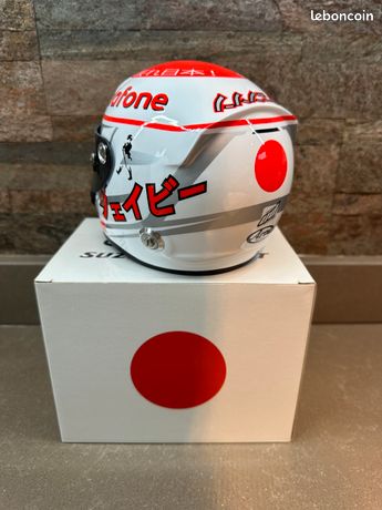 Casque 1/2 GP Japon Suzuka 2011 Jenson Button McLaren F1 - Collection
