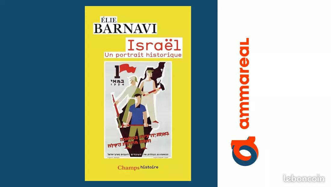 Israël : Un portrait historique - Elie Barnavi (image 1)