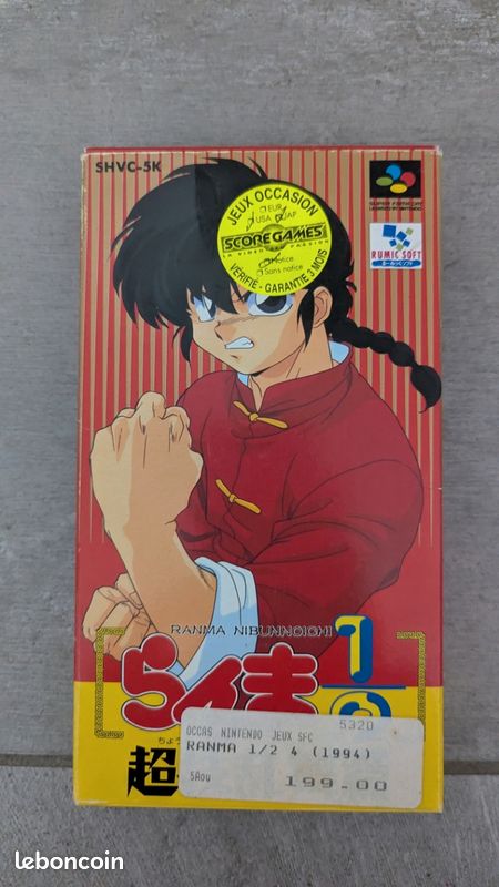 Ranma 1/2 numéro 3 sur Nintendo super famicom super Nintendo (image 1)
