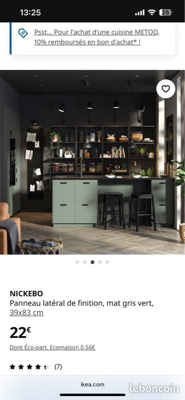 Panneau de finition IKEA Nickebo 39x83 (image 1)