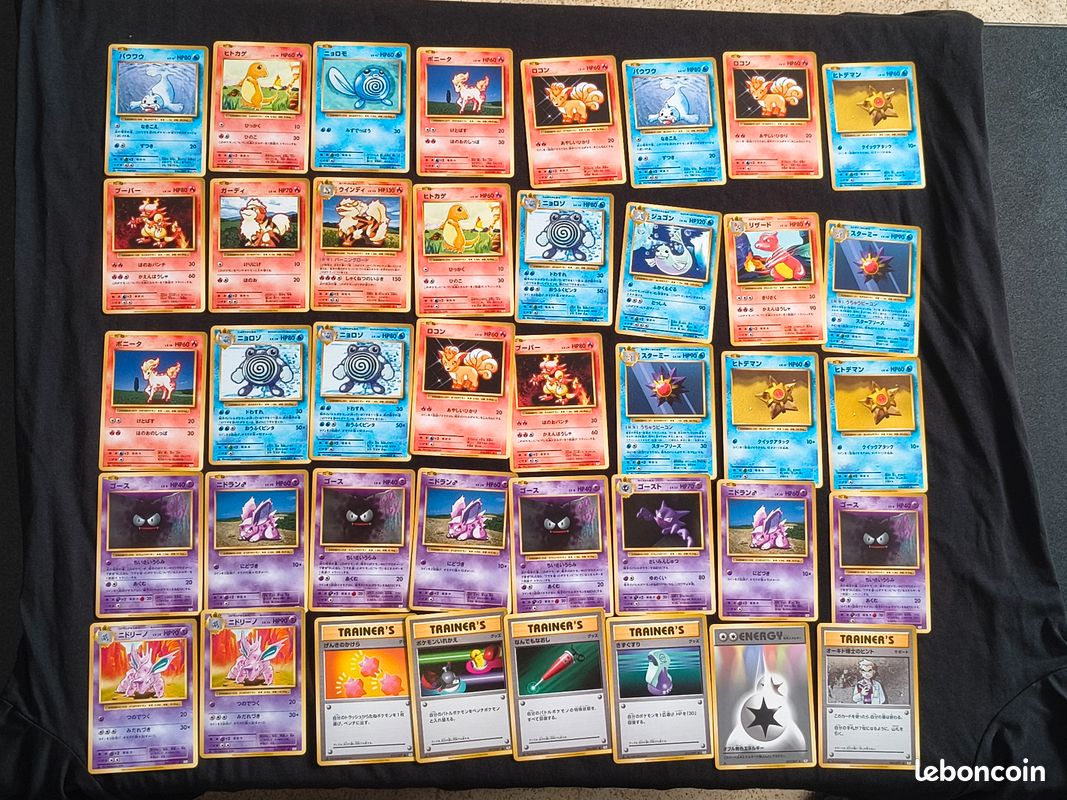 Gros Lot Cartes Pokmon Japonaises CP6 20th Anniversary + Dracaufeu Holo -  Collection