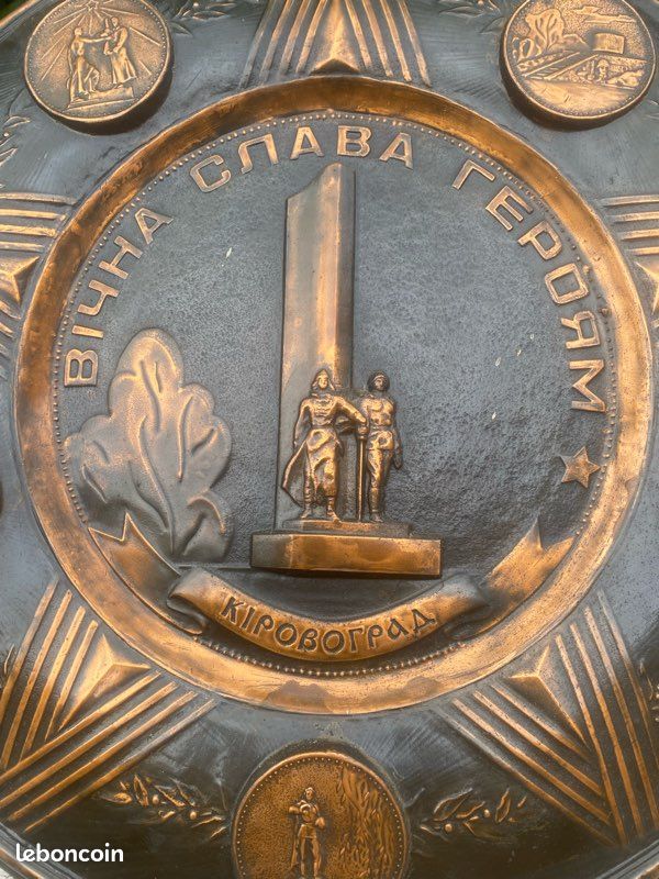 Grand plaque URSS (image 2)