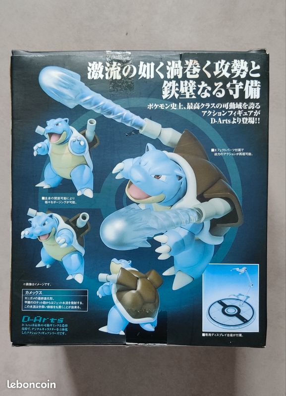 Figurine Bandai D-Arts Figuarts – Pokémon – Kamex / Blastoise / Tortank – Occasion