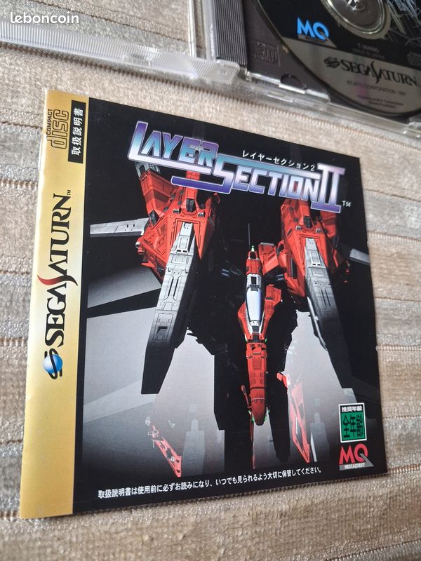 Layer Section Galactic Attack Sega Saturn NTSC Japon - Bon état
