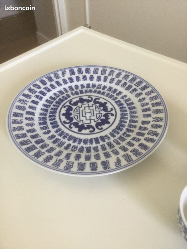 4 tasses en porcelaine avec assiette de présentation (image 1)