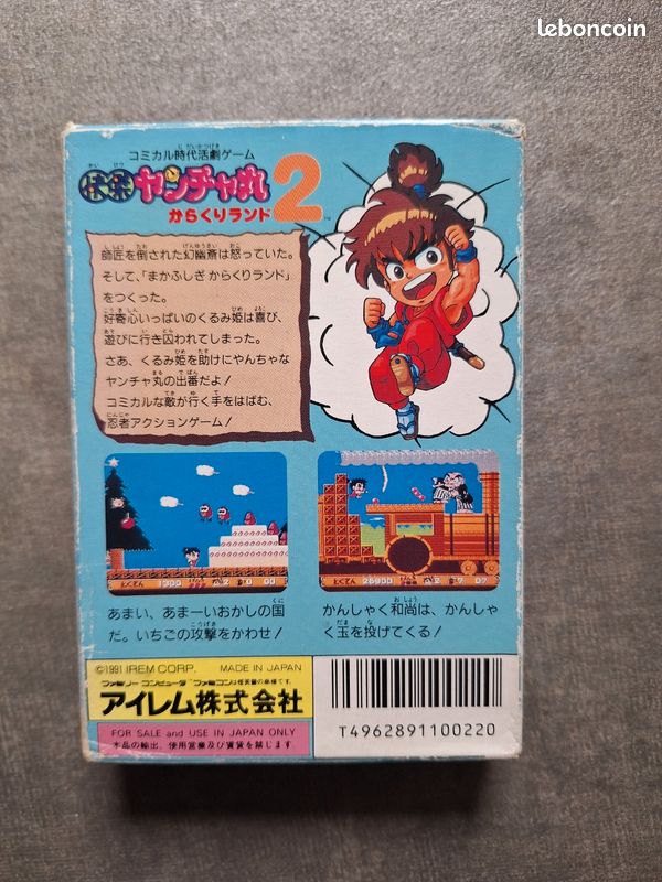 Kaiketsu yancha maru 2 famicom (image 8)