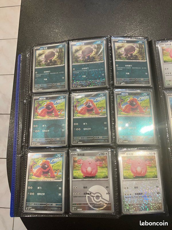 Carte Pokémon gem pack volume 1 exclu chinoise (image 9)