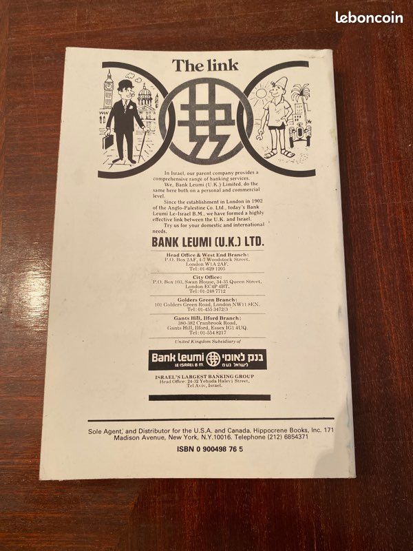 The Jewish travel guide 1980 (image 2)