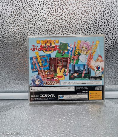 Puyo Puyo 2 Sur Sega Saturn – Version Japonaise NTSC-J – T-6601G