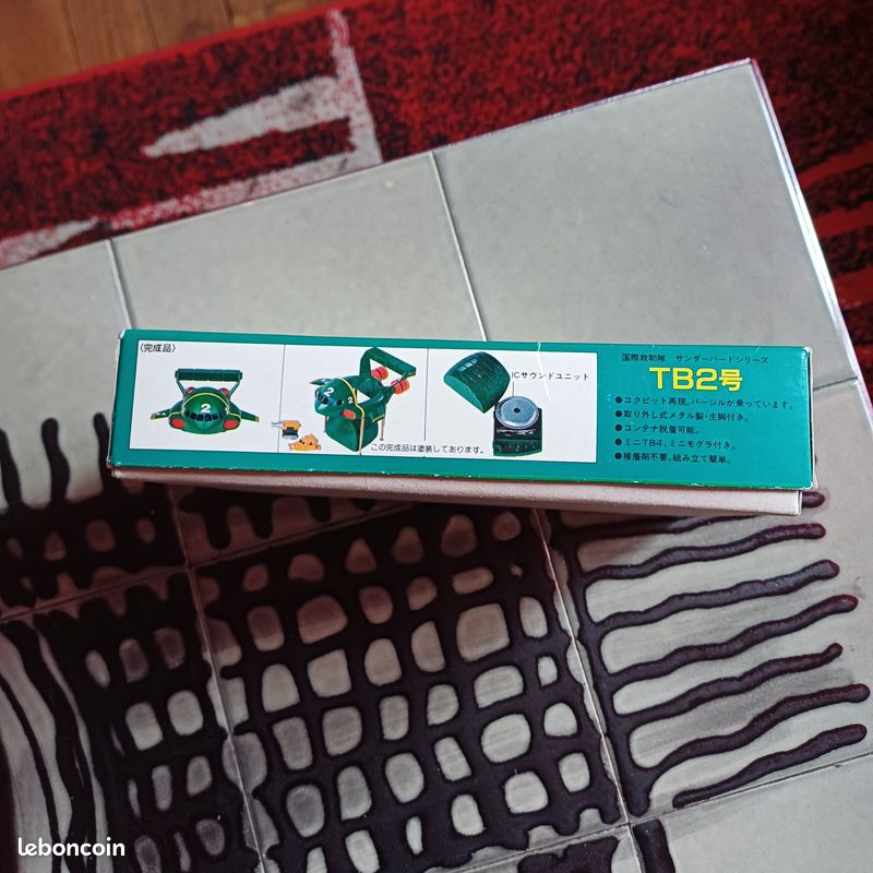 Thunderbirds CF BOY TB2 (image 3)
