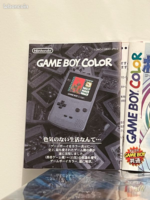 Nintendo - Gameboy - Pokemon Or - Jpn - Jeu en Japonais ! testé et nettoyé