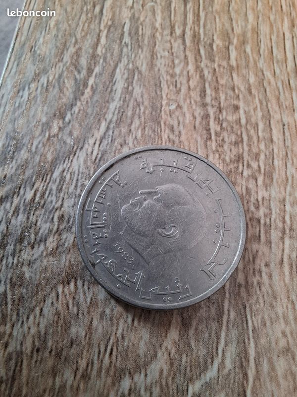 1/2 Dinar 1983 - Tunisie (FAO Portrait) (image 1)