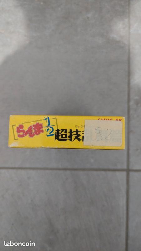 Ranma 1/2 numéro 3 sur Nintendo super famicom super Nintendo (image 5)