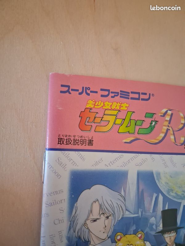Sailor Moon R Bishoujo Senshi Super Famicom Nintendo NTSC-J cib Jap (image 17)