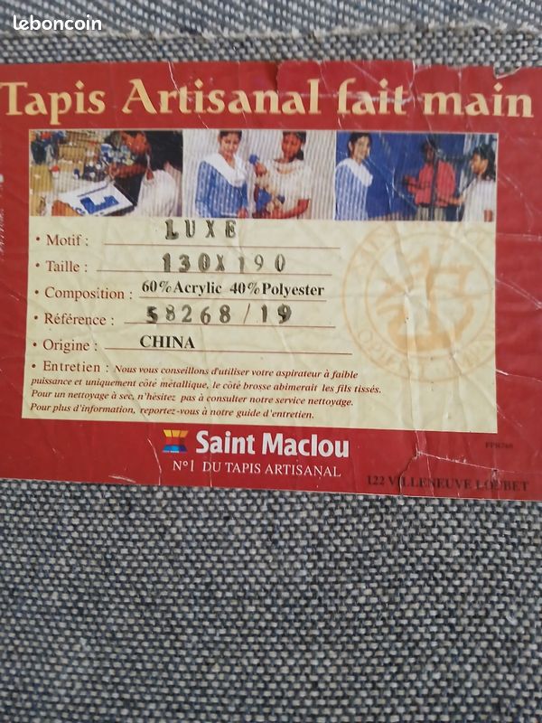 Tapis peu servi (image 2)