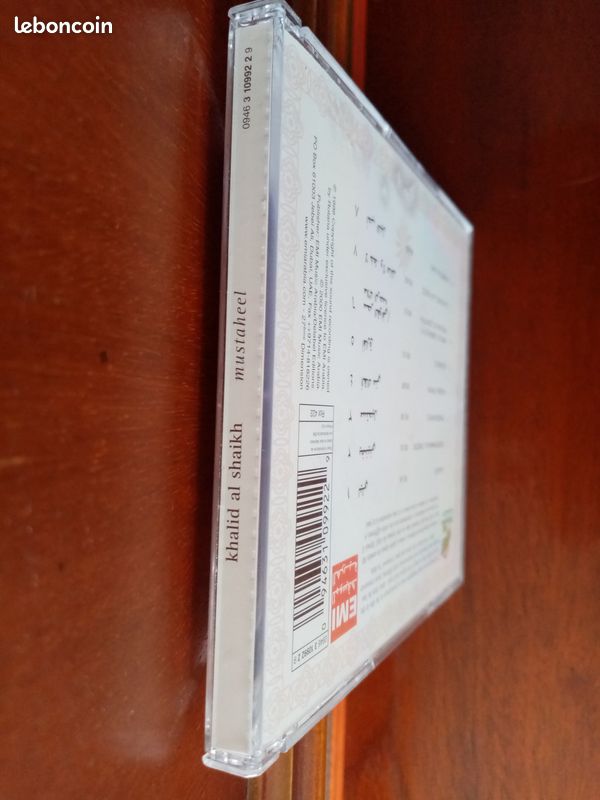 Oriental Al Shaïkh Khalid CD (image 4)