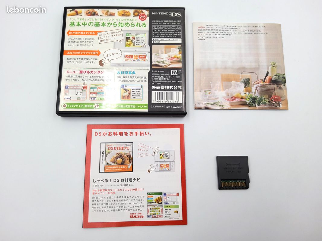 Shaberu DS Oryouri Navi Nintendo DS (image 2)