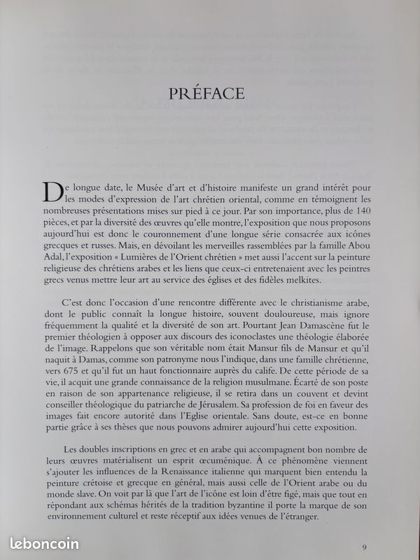 Lumières de l'Orient chrétien. Icônes de la collection Abou Adal (image 4)