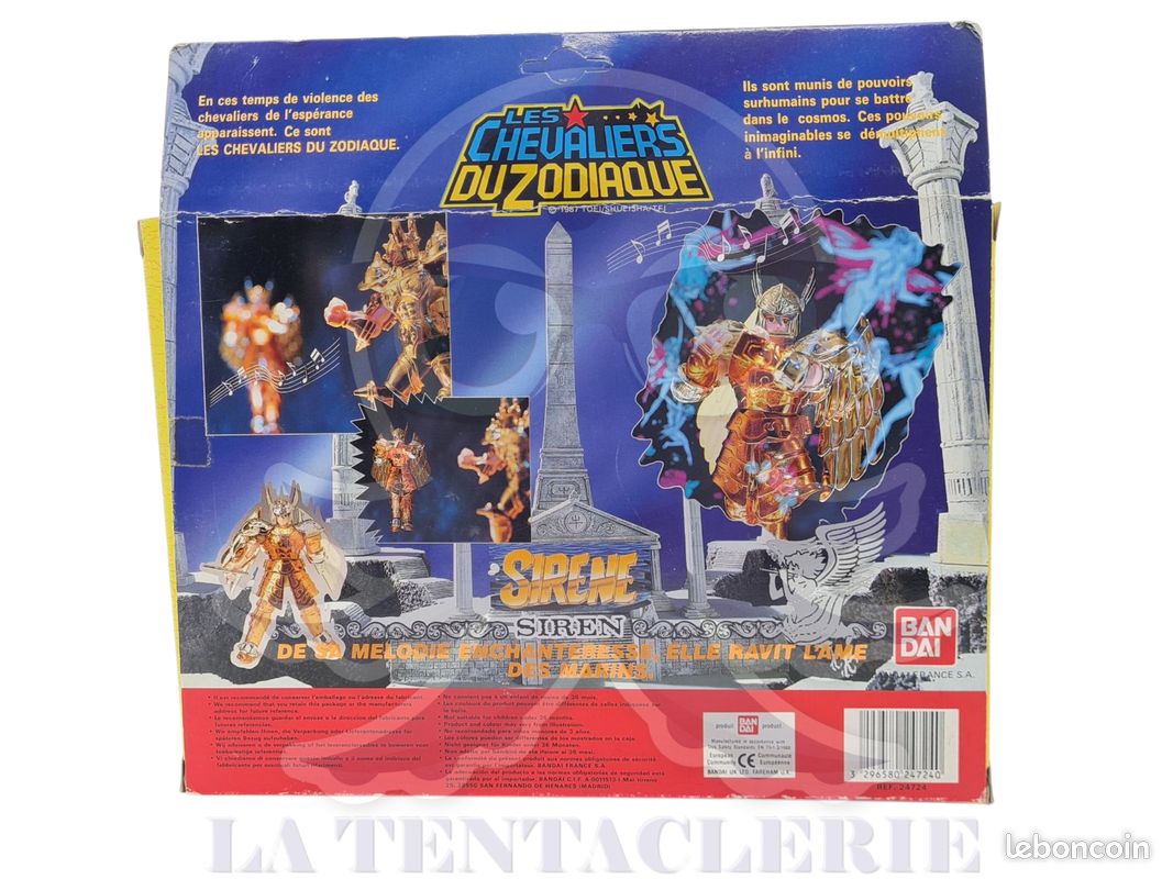VINYLE SAINT SEIYA (LES CHEVALIERS DU ZODIAQUE) - VOL 7