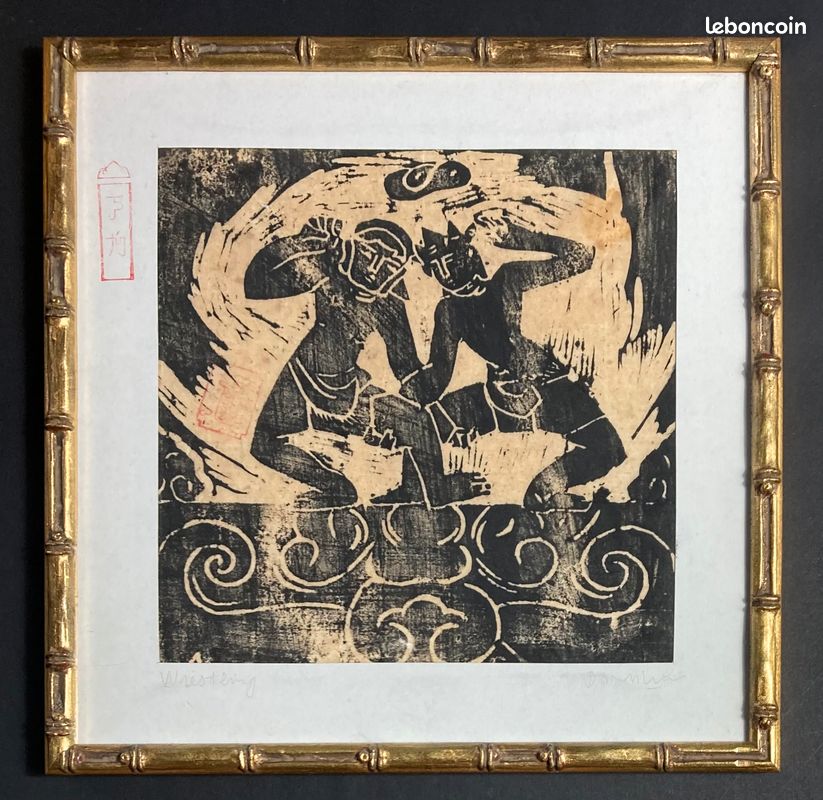 Dinh LUC "Les lutteurs" Gravure sur bois signée (image 1)