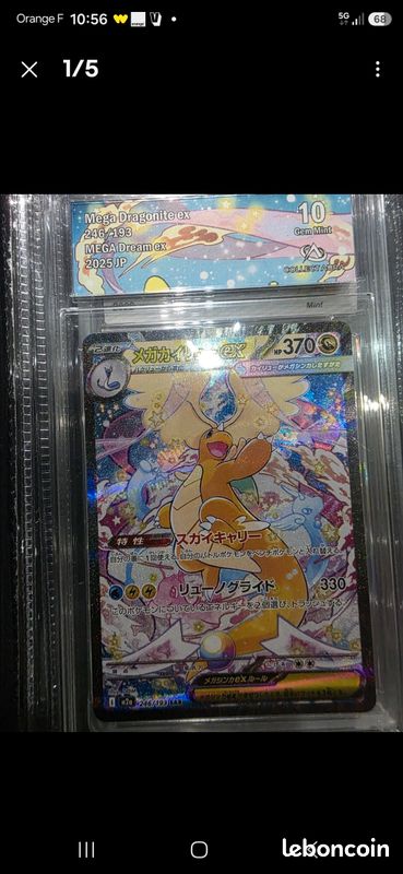 Carte pokemon (image 1)